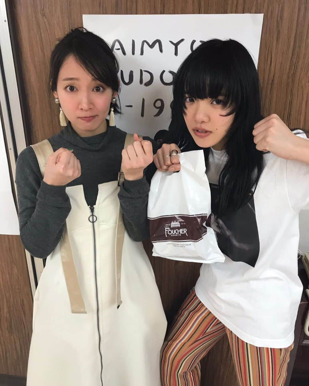 吉岡里帆さんのインスタグラム写真 - (吉岡里帆Instagram)「そ、し、て！ 主題歌はあいみょんで、 「空の青さを知る人よ」です。 青春そのもの。  嬉しいなぁ。嬉しいなぁ。うふふ〜  #空の青さを知る人よ @soraaoproject  @aimyon36」7月20日 23時01分 - riho_yoshioka