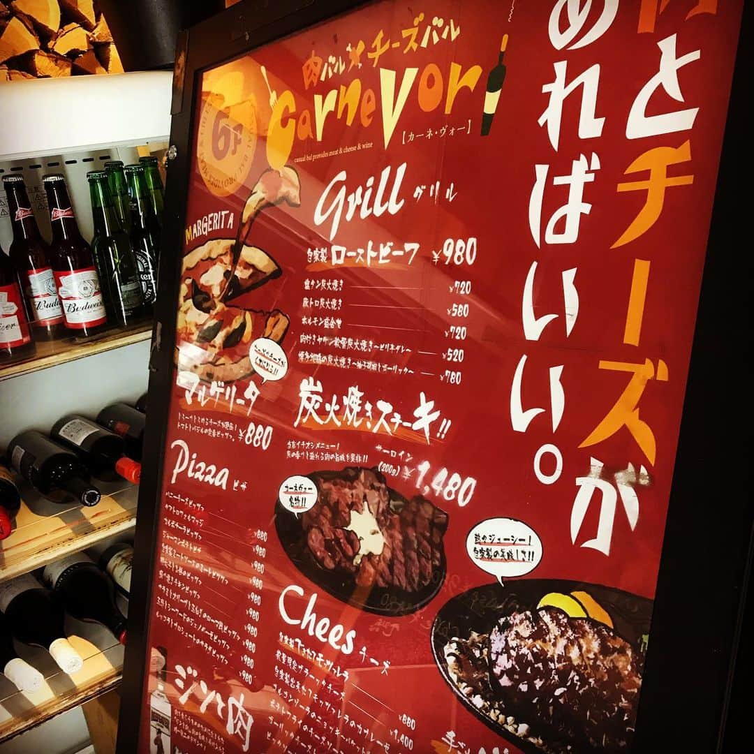 trick umekitaのグルメインスタ