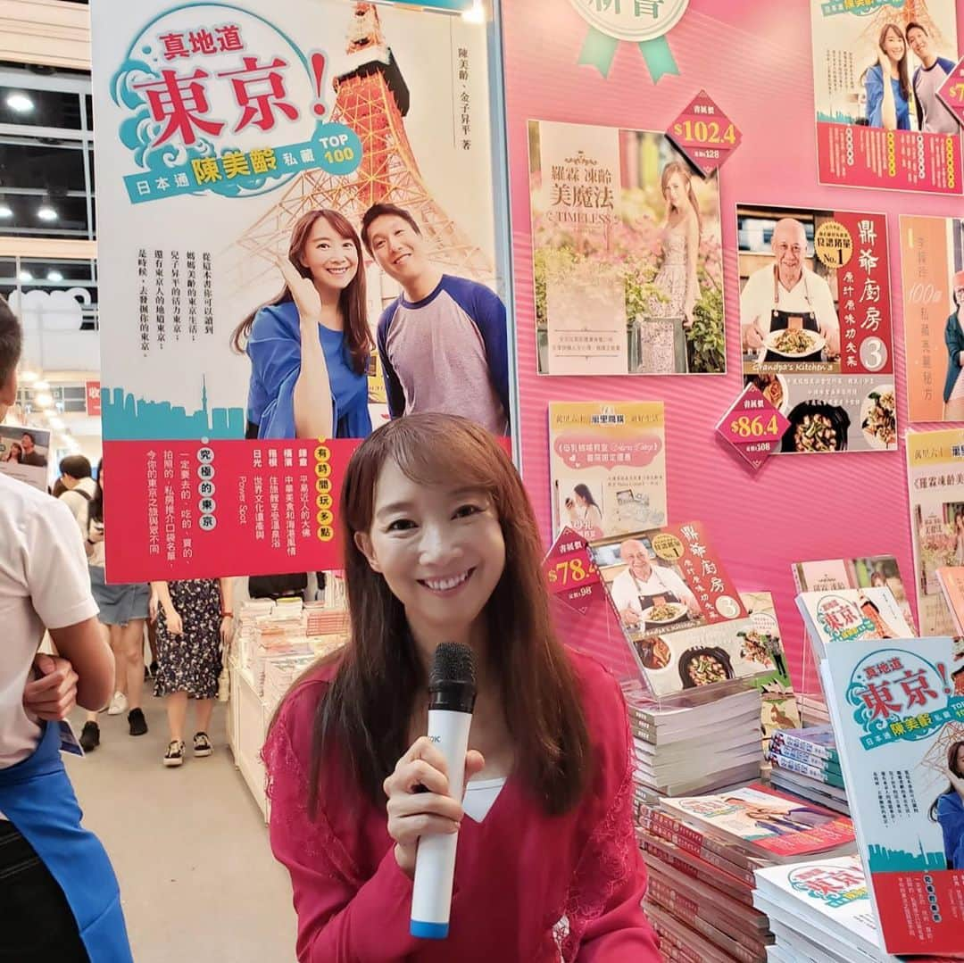 アグネス・チャンさんのインスタグラム写真 - (アグネス・チャンInstagram)「Lots and lots of people came to my book signing. My guide book is one of the top ten best selling books of the Hong Kong Book Fair!」7月20日 23時45分 - agneschan1