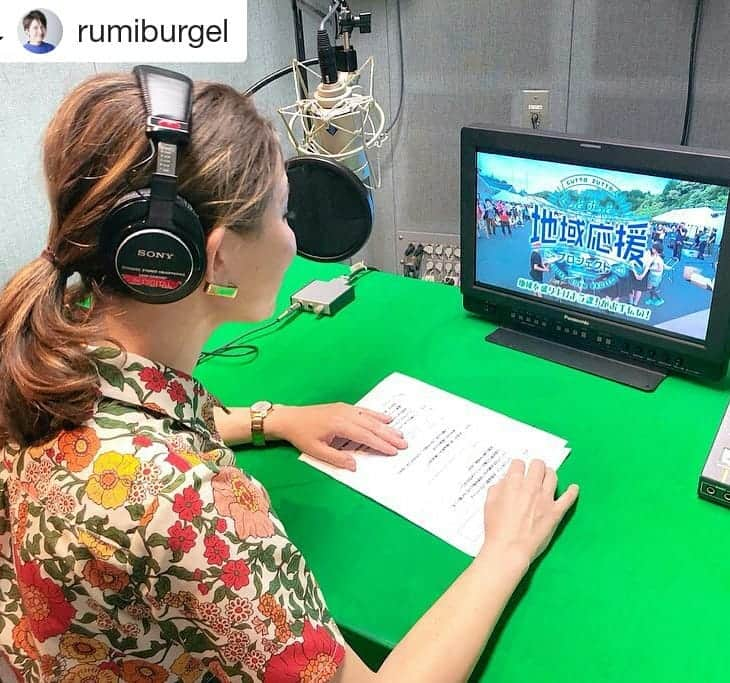 岡山放送さんのインスタグラム写真 - (岡山放送Instagram)「#Repost @rumiburgel (@get_repost) ・・・ ナレーション収録の時は左耳だけイヤホンをして、右耳はずらして付けない派です👂みなさんどうされているんだろう？？両耳をカバーする人も多いのかしら？！🎧🧐 ＊ さて、7月21日(日)のお昼前はTSSとOHK/8chにチャンネルを合わせてくださいませ📺 11:45〜11:50に『中国電力プレゼンツ ぐっとずっと地域応援プロジェクト』の第1回が放送されます🥳✨ 同じ日時の11:24〜11:30にはTYSでも放送されます❣️ どうぞチェックしてみてくださーい♪🤗 ＊ ＊ ＊ ＊ ＊ #フリーアナウンサー #ナレーション #ナレーター #番組 #テレビ #tss #ohk #tys #中国電力 #プレゼンツ #ぐっとずっと #地域応援 #プロジェクト #1 #oa #告知 #stu48 #地域を盛り上げよう課 #新谷野々花 #三島遥香 #瀬戸内 #love #リマインド #tv #program #narration #freelance #work」7月21日 0時31分 - ohk_official