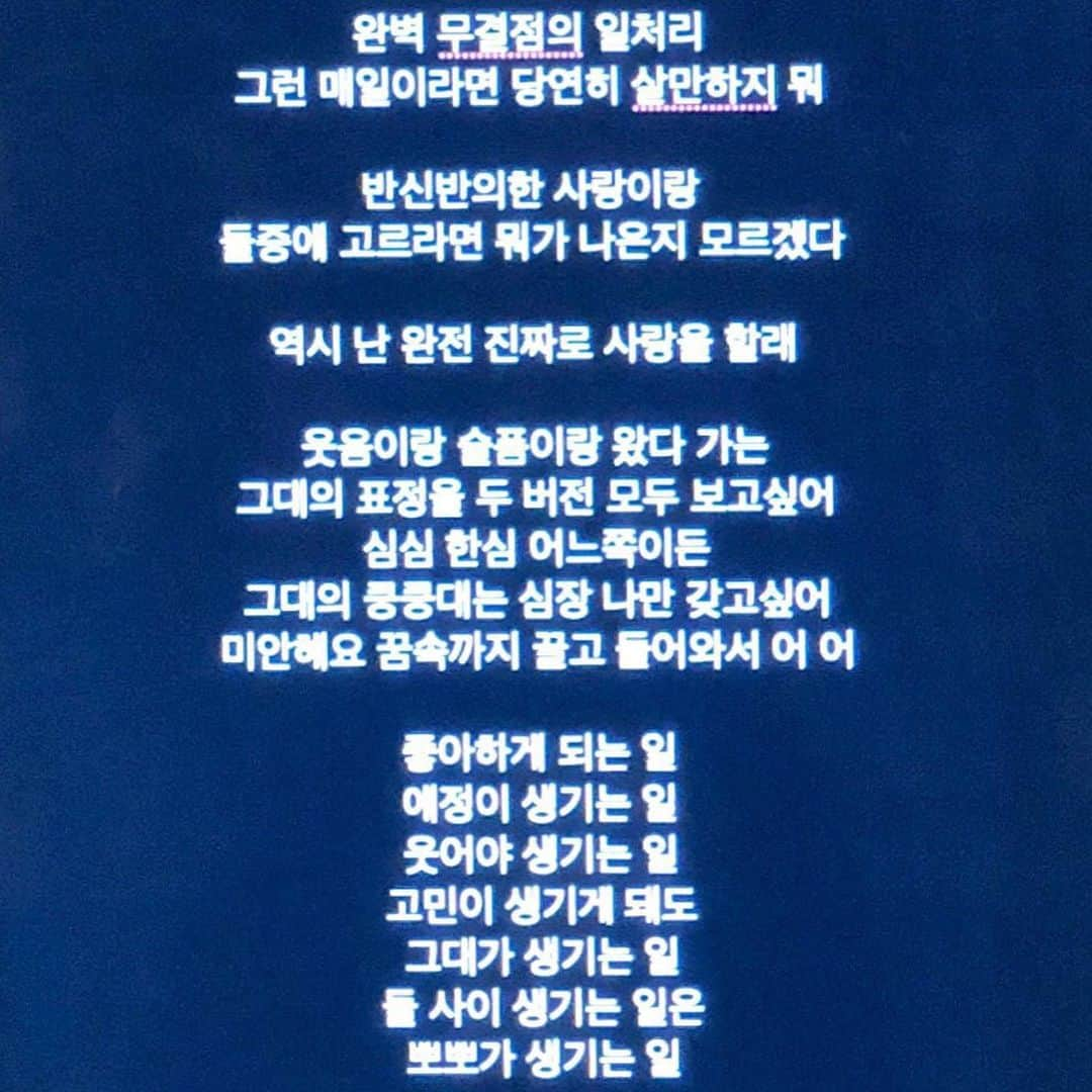 ユンナさんのインスタグラム写真 - (ユンナInstagram)「숙제2✔️」7月21日 0時48分 - younha_holic