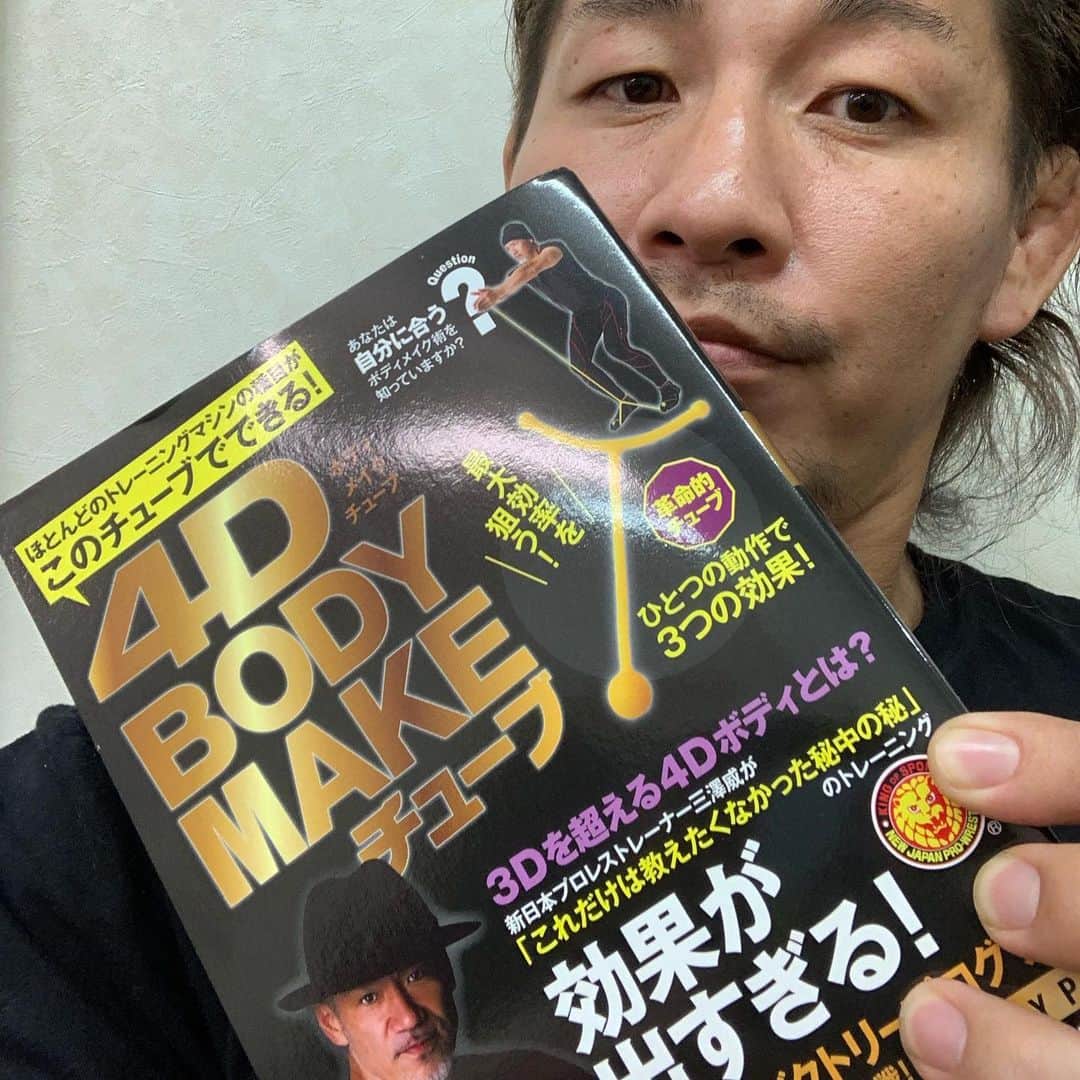 高橋裕二郎さんのインスタグラム写真 - (高橋裕二郎Instagram)「4D BODY MAKE チューブ！！！」7月21日 3時40分 - the_tokyo_pimps