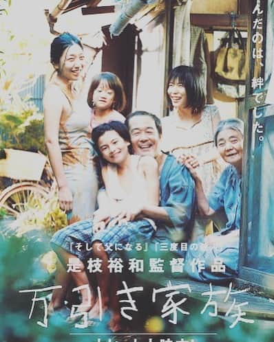 鬼木祐輔さんのインスタグラム写真 - (鬼木祐輔Instagram)「どこに行っても当てはまる「正しさ」なんてこの世にはなくて、ましてや「こうあるべき」なんてものはところかわれば変わってくるもので、「状況に即した最適のアクションを起こせること」が上手いってことだなと最近つくづく思う訳です。  #万引き家族 #みんな見て #シーンではなくストーリーで #ところかわれば #全ては個人差と状況さによる #ってことを踏まえた上で何が出来るか #技術とは #上手さとは #comeの概念 #絶望を希望に」7月21日 6時11分 - norishirodukuri