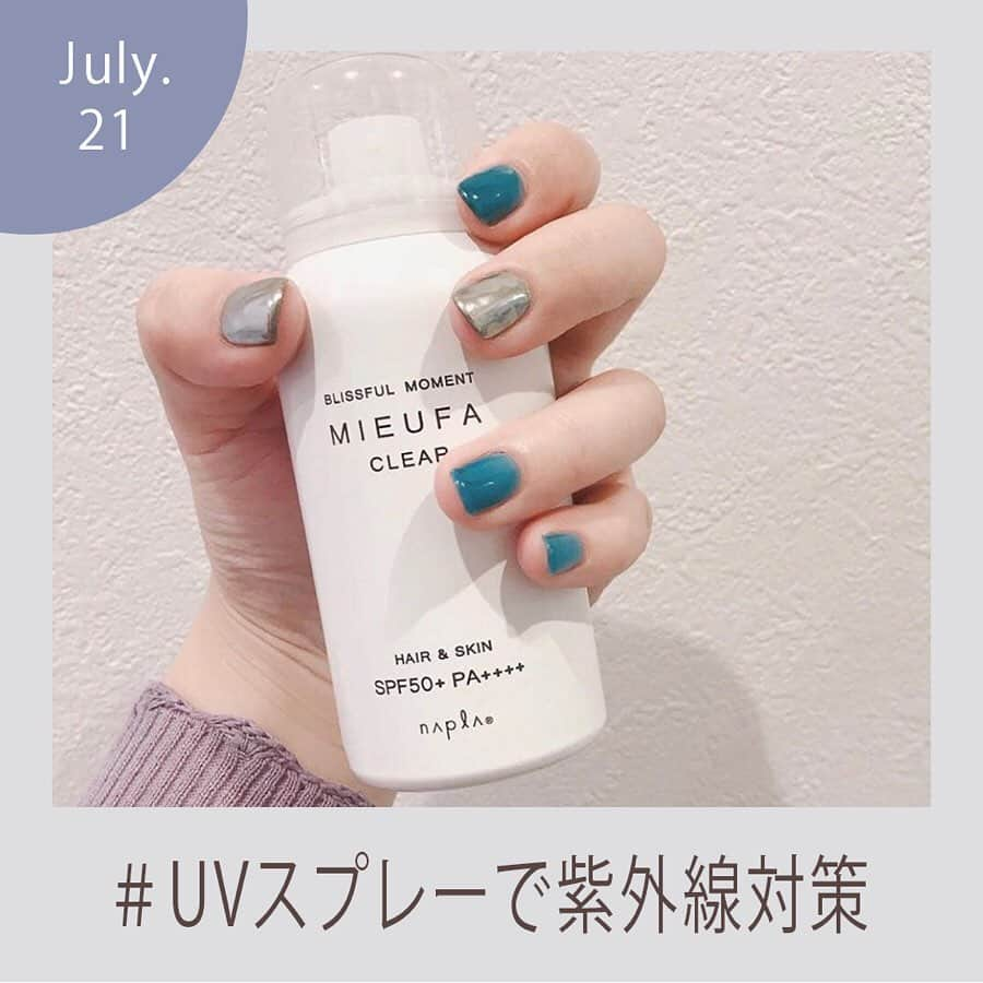 arine-beautyさんのインスタグラム写真 - (arine-beautyInstagram)「・﻿ 紫外線に負けずに夏を楽しみたい🍧﻿ ﻿ 今回は #UVケアスプレー をご紹介します！﻿ ﻿ いい香りがするのも嬉しいUVスプレー。﻿ 日焼け止めしか使ったことない…という方もこの機会にぜひスプレーにも挑戦してみては？🎐﻿ ﻿ ﻿ ・ミーファ フレグランスUVスプレー クリア﻿ ・リシャン UVプロテクションスプレー﻿ ・リシャン メイクキープUVスプレー﻿ ・パラソーラ イルミスキン UVエッセンス N﻿ ・サボリーノおはようサンカットUVスプレー﻿ ﻿ ﻿ 素敵なお写真をくださったのは、﻿ ﻿ ▪️ @fuka_ogami さん﻿ ▪️ @hug_me_s さん﻿ ▪️ @nyas777life さん﻿ ﻿ ありがとうございました✨﻿ ﻿﻿ ----------------------------------------------------﻿﻿﻿ ARINEでは「毎日に、憧れを。」をテーマに﻿﻿﻿ お写真を募集しています .﻿﻿﻿ ﻿﻿﻿ コスメに関する写真は【 #arine_cosme 】のタグをつけて投稿してください。　﻿﻿﻿ ﻿﻿﻿ ※お写真を掲載する際は必ず事前にご連絡いたします。﻿﻿﻿ ﻿﻿ ﻿﻿ #夏 #夏ケア #サンケア #日焼け止め #UVスプレー  #summer #7月 #july #UVケア #ミーファ #リシャン  #香り #プラザ  #PLAZA #フレグランス  #拡散希望 #パラソーラ #UVケアスプレー #サボリーノ#紫外線対策」7月21日 15時40分 - lelait_cosme