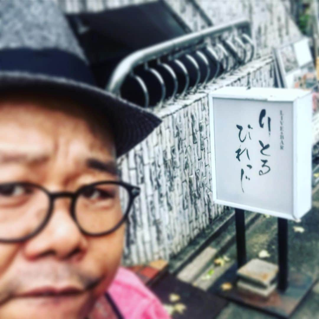 中沢ノブヨシさんのインスタグラム写真 - (中沢ノブヨシInstagram)「昨日の神戸元町シュガーフリー！ お陰様で満員御礼！！ ありがとうございました！！ ガッツリソウルフルな夜でした！ 感謝！！ さて今日は名古屋！  今池りとるびれっじ！ 初登場でーす！！ 早め17時半スタートです！  お待ちしてます！  中沢ノブヨシの名前でデビュー10周年！ 記念ライブ 第1弾！In 名古屋 2019.7.21 sun 会場：りとるびれっじ 名古屋市千種区内山3-6-14 山八第二ビル 1-D 時間：Open 16:30 / Start 17:30 料金：前売￥3,500 / 当日￥4,000（1D付） お問合せ：りとるびれっじ　052-732-7210  #中沢ノブヨシ #今池りとるびれっじ #soul #music」7月21日 15時47分 - nobuyoshinakazawa