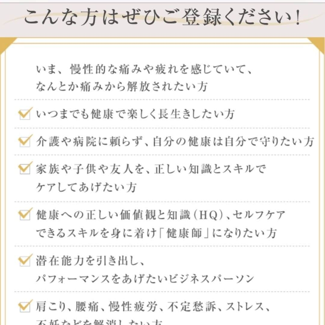 佐久間健一さんのインスタグラム写真 - (佐久間健一Instagram)「まだ受け取っていないあなたへ 〜ついに明日で終了！無料オンライン講座〜 23日以降は通常通り、 2時間受講（20万円税抜き）に戻ります。  もう受け取りましたか？ 【8つのプレミアム無料特典付き！！】 「自分で出来る！内臓のセルフケア」講座 https://ameblo.jp/exercisebible/entry-12495857114.html #健康 #健康減肥 #更年期障害 #更年期対策 #更年期の不調 #更年期ダイエット」7月21日 15時55分 - sakumakenichi