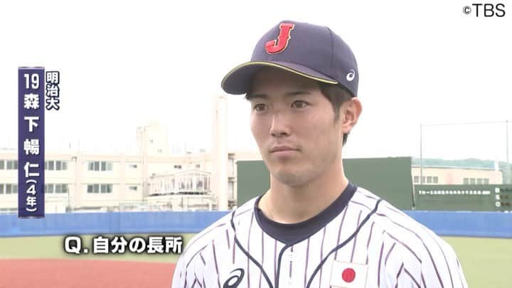 TBS「TBS野球班」のインスタグラム