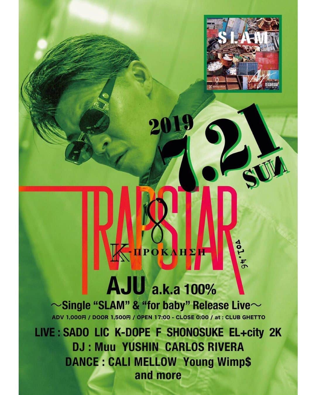 DIG DA GOOD IMCのグルメインスタ