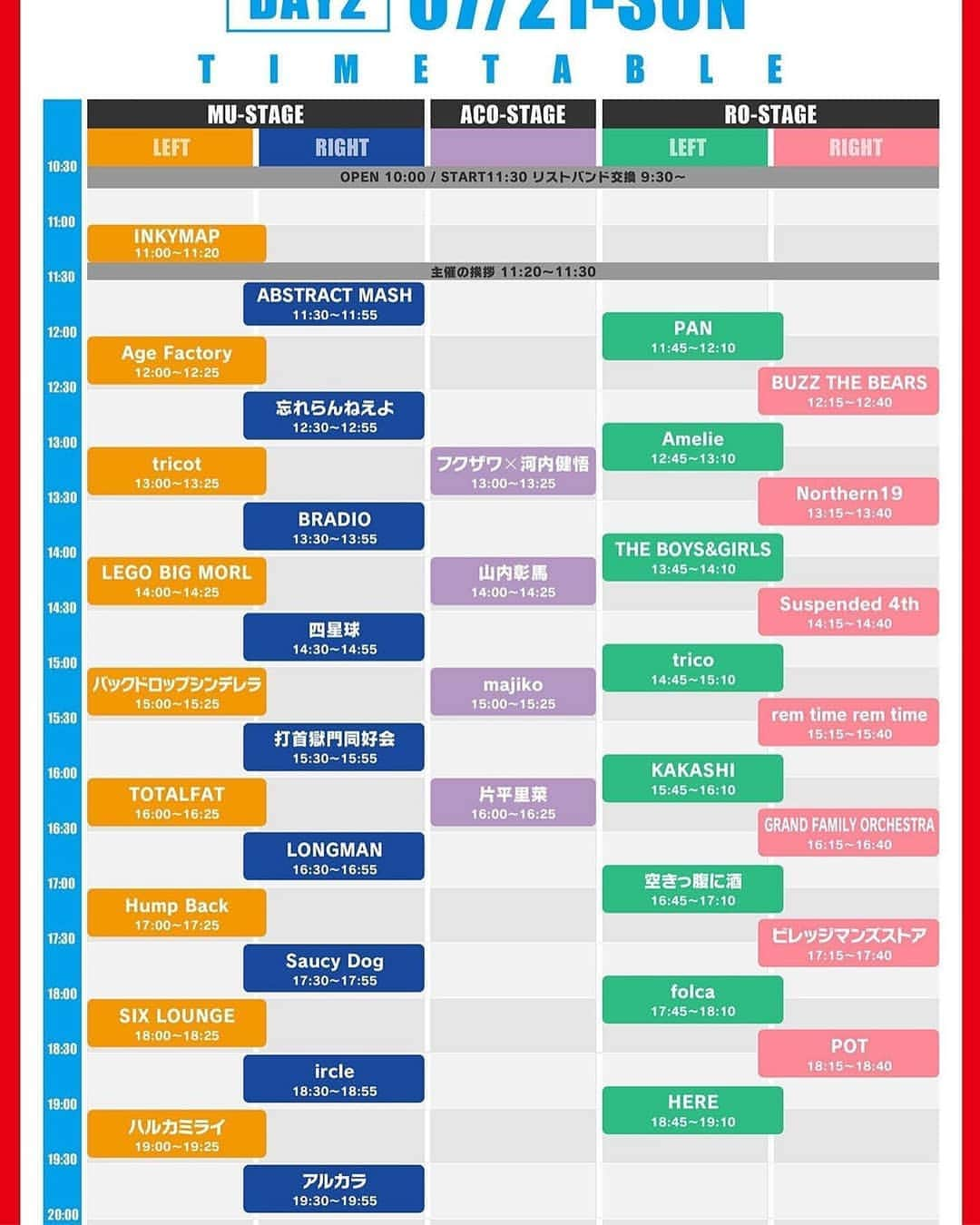 サトシさんのインスタグラム写真 - (サトシInstagram)「お父さん20問連続2択をハズしてるけどもはやこれは当たってるのにも等しいし変な応援したくなるよねの1日1スタ383日目。  今日はMURO FESTIVAL2019！  初めてのムロフェス！  天気は過ごしやすい感じ！  夏が来たって感じするね。  出番は12時15分！  夜働いてる人からしたら起床時間くらいかな！  小さい頃扇風機にあたりながらそうめん食べるのが夏休みの楽しみだったな。  その後釣り行ったりサッカーしたり野球したり。  あの頃が懐かしいなぁ。  そんなん今日関係ない！  楽しむどー！  #サトスタ #ムロフェス」7月21日 8時05分 - satoshi_honwaka