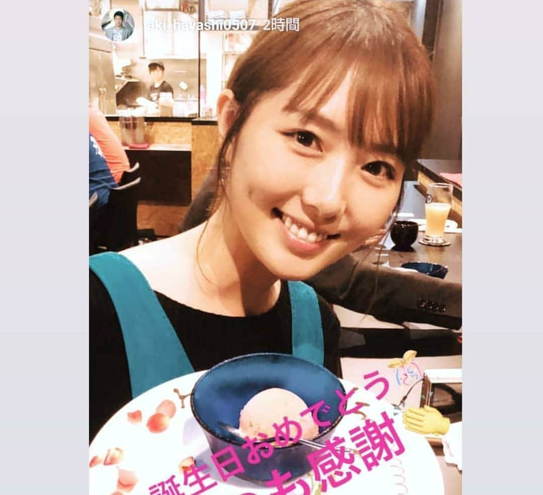 広村美つ美さんのインスタグラム写真 - (広村美つ美Instagram)「. 7月16日に30歳の誕生日を 迎えました。 年々自分の誕生日への執着が薄くなって、誕生日なのに普通の日に感じる感覚、わかる方いますか？これは毎日子育てで疲れて自分の誕生日がどうでもよくなってしまっているのか、はたまた、30歳とはそんなものなのか………🤔🤔 そんな中私の誕生日を大事に思ってくれる林家に感謝です🙇‍♂️ 夫婦で食事へ行ける時間が本当に貴重な時間👫 . #誕生日 #7月16日 #30歳 #ありがとう #お祝いしてもらった #ゆっくり話せて嬉しかった #貴重な時間だった 笑 #夫婦」7月21日 9時27分 - mitsumi_hayashi