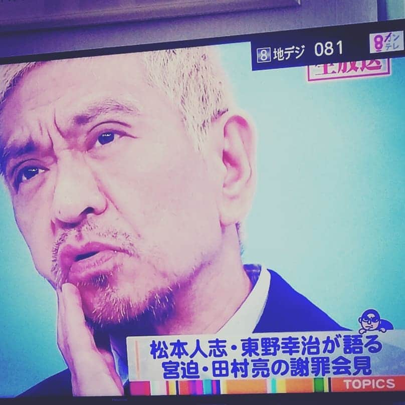 松本隆博のインスタグラム：「。 胸が痛い、ドキドキ止まらない。 辛いやろなぁ……」