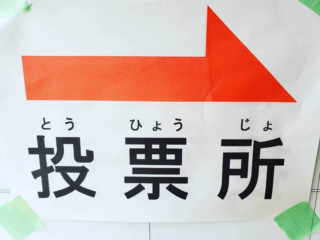 山田優さんのインスタグラム写真 - (山田優Instagram)「選挙に行ってきました。  自分達の未来に 子供達の未来に  少しでも考えて行動する事が出来れば。」7月21日 10時42分 - yu_yamada_
