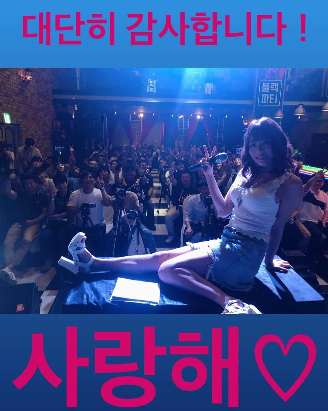 浜崎真緒さんのインスタグラム写真 - (浜崎真緒Instagram)「Fan meeting ♡ in south korea🇰🇷 #浜崎真緒  #maohamasaki  #하마사키마오  #팬미팅 #fanmeeting  #ファンミーティング  #사랑해」7月21日 11時10分 - maohamasaki_official