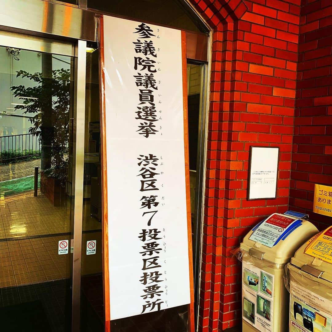 坂崎タケシのインスタグラム：「投票して福島の現場に向かう日曜日。皆様善き週末を‼︎」