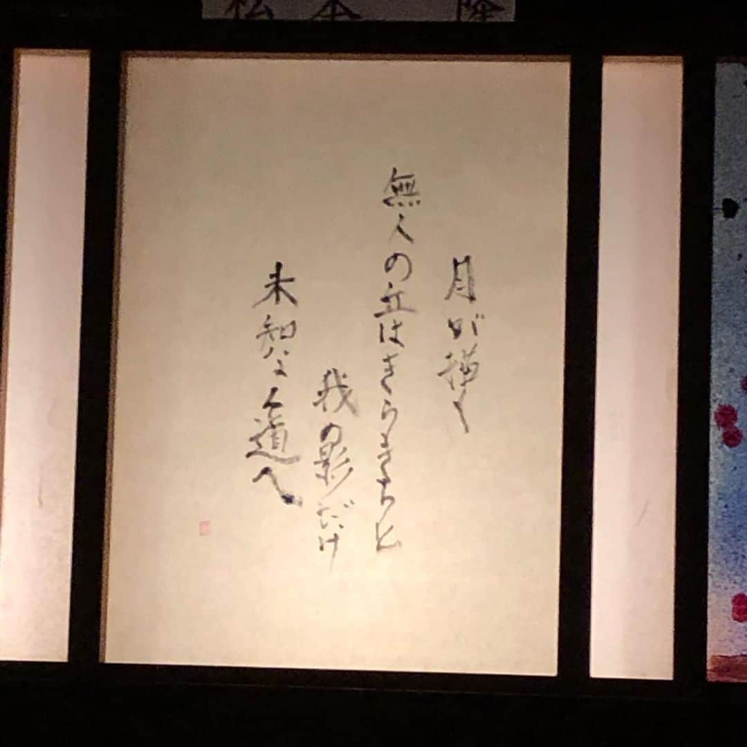 松本隆さんのインスタグラム写真 - (松本隆Instagram)「伏見稲荷宵宮祭に参加しました。大切な仲間たち、安珠、天野さん、叶さん、かえさんと一緒です。」7月21日 11時34分 - takashi_matsumoto_official