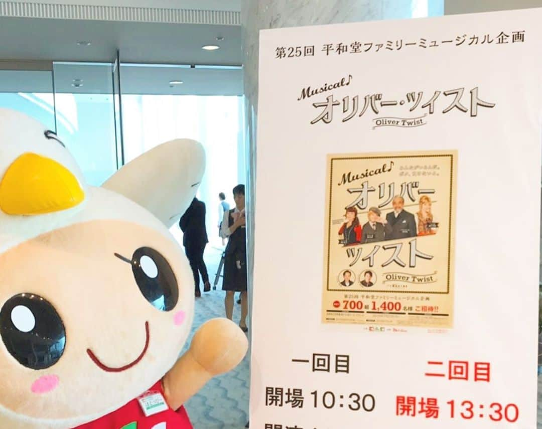 平和堂イメージキャラクター「はとっぴー」のインスタグラム