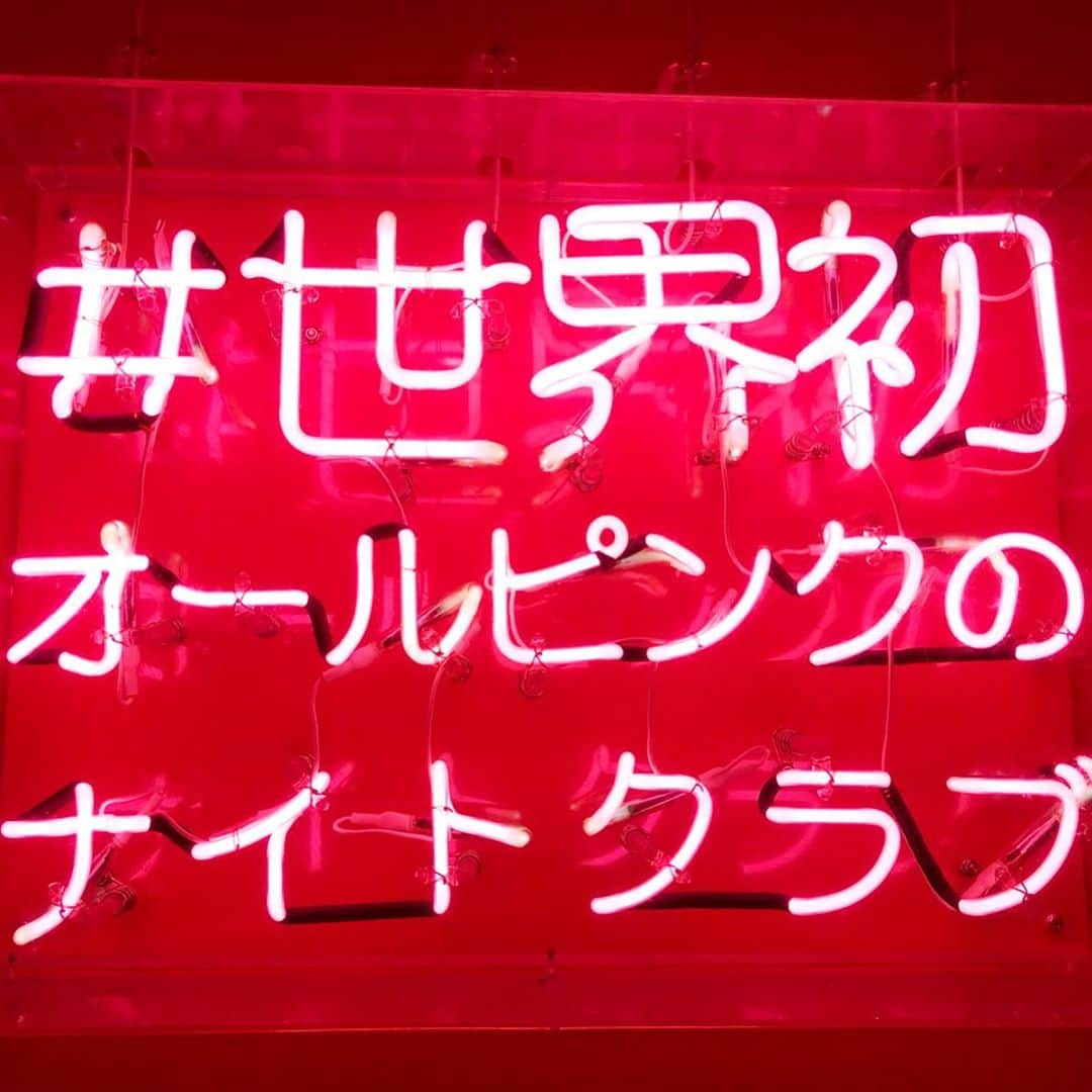 みもれもんさんのインスタグラム写真 - (みもれもんInstagram)「THE・PINK💓👙🌺🌷 大阪は思い出いっぱいだいすき🌈 ・ ・ ・ #pink #thepink #osaka #night #nightclub #大阪 #enjoy #summer #sea #searoomlynn #fashion #みもれもん @___thepink___」7月21日 12時02分 - mimore_mon0929