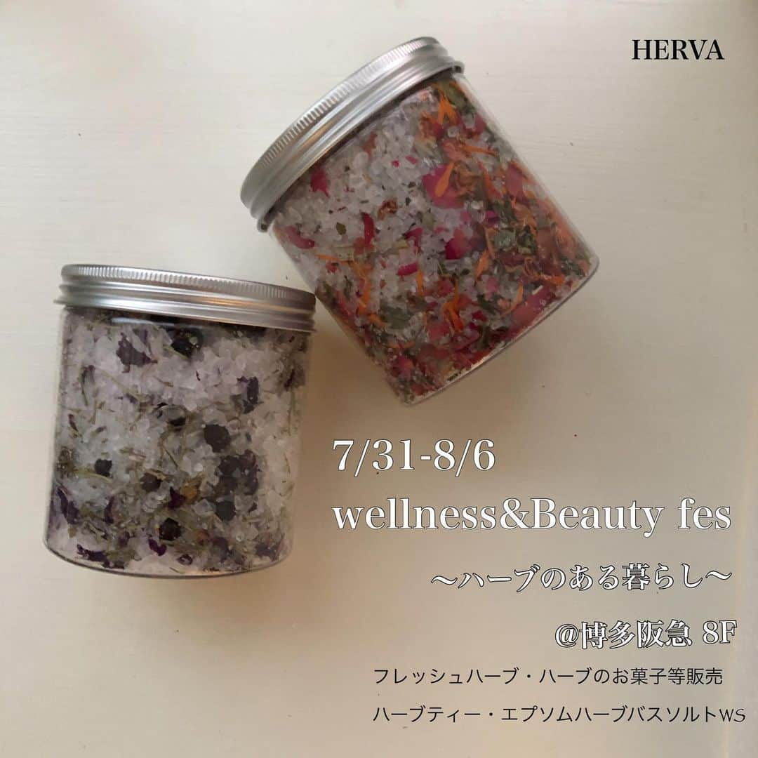 HERVA AKICOさんのインスタグラム写真 - (HERVA AKICOInstagram)「7/31-8/6 博多阪急さん8Fにて開催するwellness &Beauty Fes ポップアップに出店させて頂きます。  日々の生活にハーブを手軽に取り入れて頂けるように、フレッシュハーブから、ハーブティー、ハーブとスパイスのお菓子などハーブ尽くしでご用意します。  夏のケアにおススメのハーブティーWSやエプソムソルトとクレイを使ったハーブバスソルトWSなども開催しますので、博多阪急さんのHPをチェックしてみて下さい♪ 【販売】 ・フレッシュハーブ ・ハーブ苗 ・ハーブのお菓子 ・ハーブティー ・スパイス ・スパイスミックス  等 【ワークショップ】 7/31 夏のお肌のケアに おススメハーブティーつくり WS 時間:11時〜14時〜 参加費:¥2592 http://hhinfo.jp/entry/hakata/event/detail/WBF190731  8/2.3エプソムソルトを使った ハーブとクレイのバスソルトつくりWS 時間:11時〜14時〜 参加費:¥2592 http://hhinfo.jp/entry/hakata/event/detail/WBF190802  申し込み、詳細は博多阪急のHP、ワークショップお申込みページからお願いします。  是非お立ち寄り下さい♪  #博多阪急#福岡#ポップアップ#ハーブのある暮らし#ハーブ#スパイス#ハーブベジごはん#ハーブのおやつ#スパイス#ハーブ教室#ハーブティー#エプソンソルト#クレイ#HERVA」7月21日 12時22分 - herva_akiko