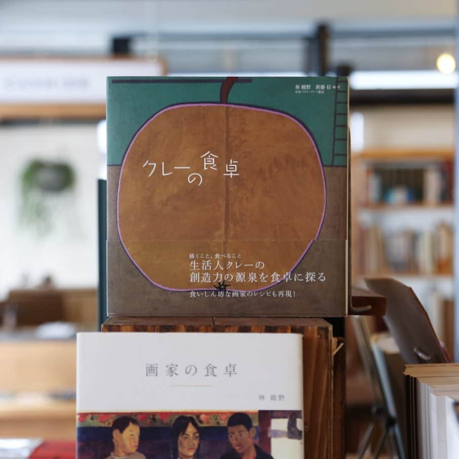 nostos booksのインスタグラム