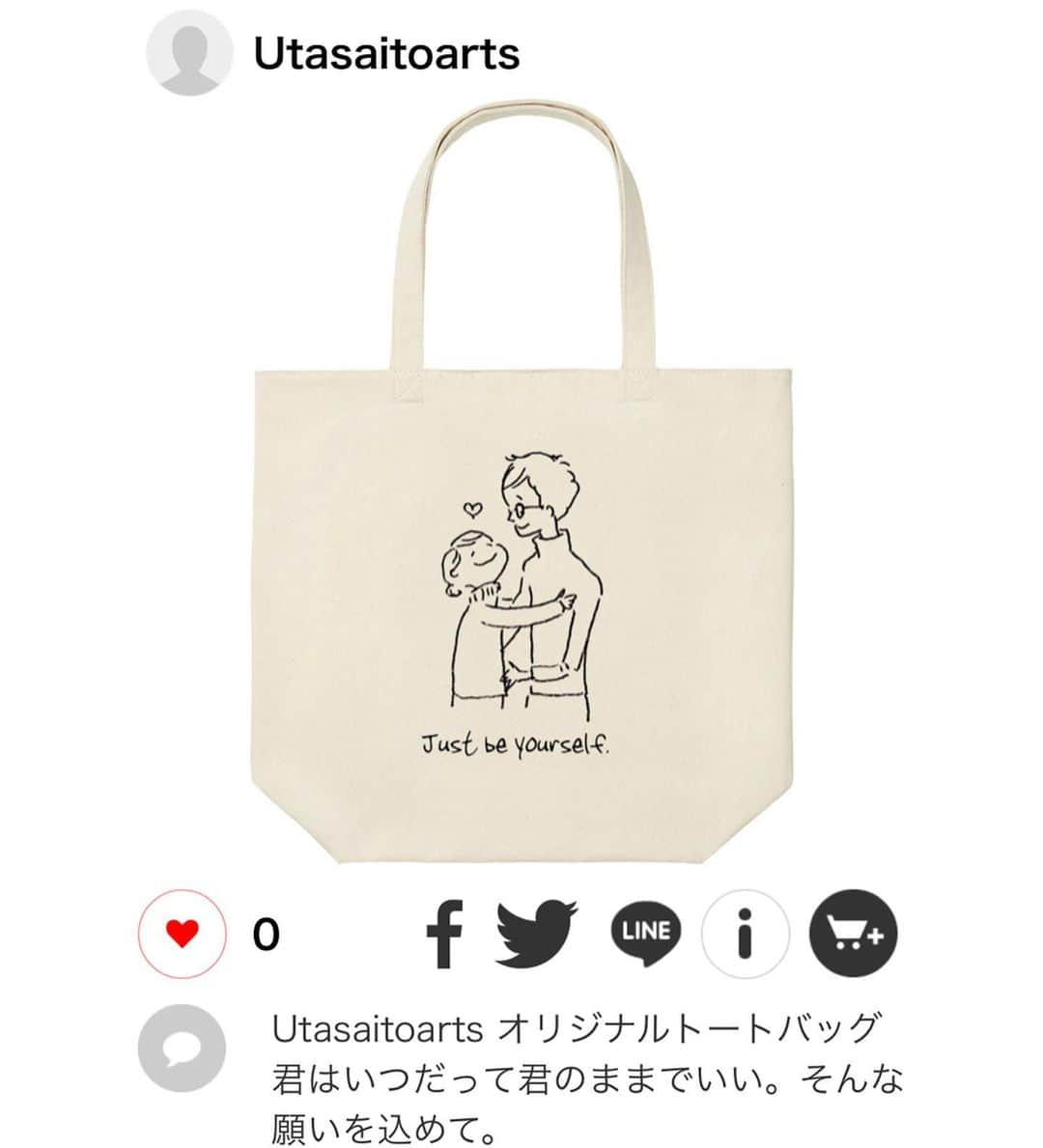 uta saitoさんのインスタグラム写真 - (uta saitoInstagram)「本日より、二種のロゴにて 販売開始されました！  今後、種類を増やしていきますが まずはこちらを先行して販売します！  リクエスト頂いた、つん画伯の作品や 別の絵柄も随時追加しますので  ご期待ください！  商品は二種類ですが すべてアイテムを変更できます ※※※注意※※※ 今回の柄はホワイト用の柄で 濃い色のものには対応していません。 パーカーやスウェットで 紺や黒は選ばないようにお願いします🙇‍♀️ 今後、濃い色にも対応できる 絵柄を作りますので よろしくお願いします！  二種のロゴバージョンで アイテムを変更すると選んでもらうと  お好きなアイテムに 変更できます！  UNIQLO オンラインストア内 UT me ！のサイトで 「Utasaitoarts」と検索していただけるとでてきます！  よろしくお願いします❤️ ハイライトから飛べるようにしておきます  発送等は全て UNIQLOからとなります よろしくお願いします❤️🥺 https://utme.uniqlo.com/jp/front/market/show?id=448900&locale=ja」7月21日 13時32分 - utasaitoarts