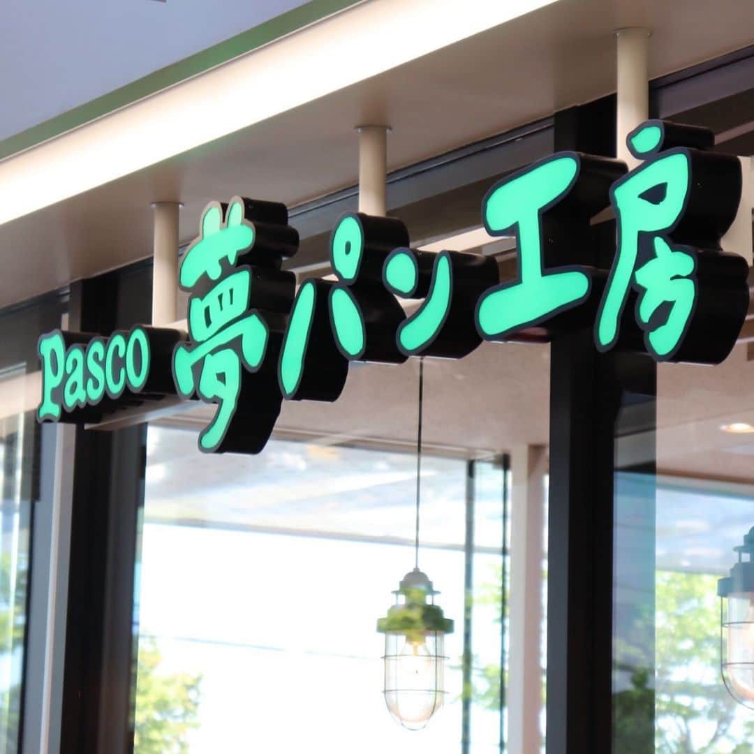 Pasco/敷島製パン株式会社さんのインスタグラム写真 - (Pasco/敷島製パン株式会社Instagram)「【国産小麦にふれる北海道の旅🛩 vol.12】 * #北海道の旅 、最後に訪れたのは江別市にある#Pasco夢パン工房野幌店 🍞 * ここは、北海道産小麦のおいしさを多くの人に知ってもらいたい、そんな“夢”が詰まったPascoのベーカリーなんです🏠 * 野幌店は、手稲店に次ぐ2番目の店舗✨ 今年の5月でオープン1周年を迎えました‼️ * #Pasco #パスコ #国産小麦 #北海道 #キャンペーン #国産小麦にふれる北海道の旅 #北海道旅行 #Pasco夢パン工房 #ゆめちからテラス」7月21日 15時08分 - pasco.jp