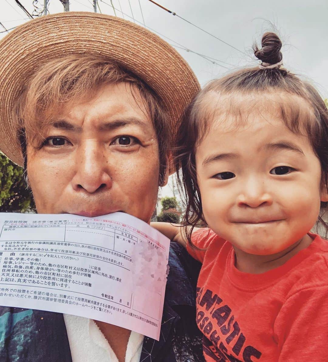 つるの剛士さんのインスタグラム写真 - (つるの剛士Instagram)「投票。  #しゃっちょ #暑 #参院選2019 #投票日 #選挙に行こう🗳」7月21日 15時03分 - takeshi__tsuruno
