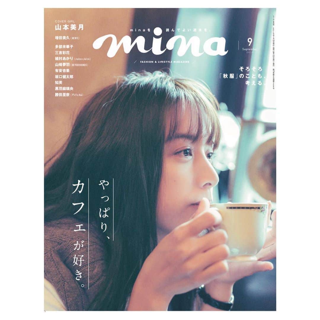 山本美月さんのインスタグラム写真 - (山本美月Instagram)「mina @mina.magazine 表紙、中ページ載っております。  久しぶりのファッション誌の表紙、嬉しいです( ◜ω◝ ) 是非見てください☆☆」7月21日 15時25分 - mizuki_yamamoto_official