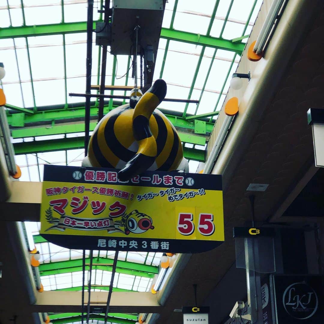 金村義明さんのインスタグラム写真 - (金村義明Instagram)「＃出屋敷駅までウォーキング」7月21日 15時27分 - yoshiaki_kanemura