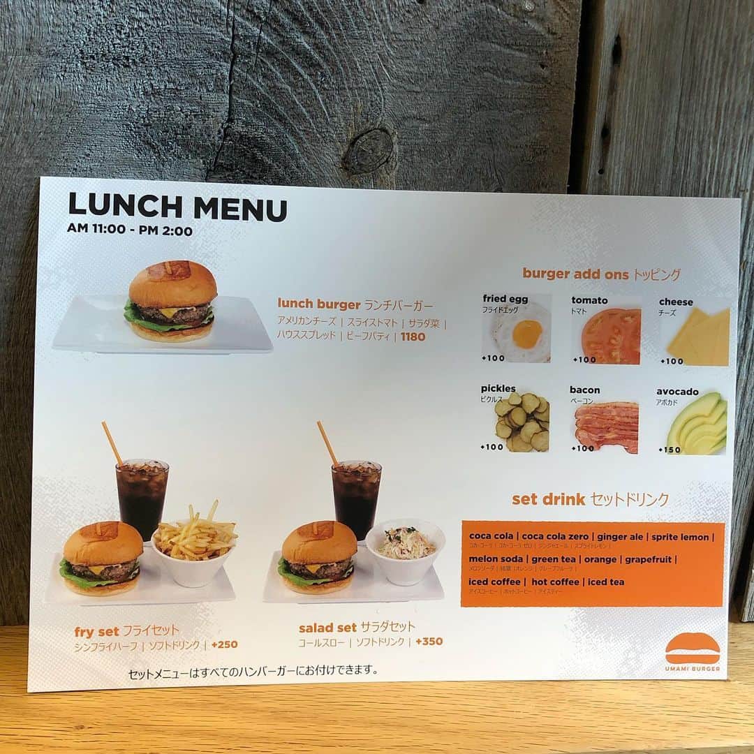 umamiburgerjpnのグルメインスタ