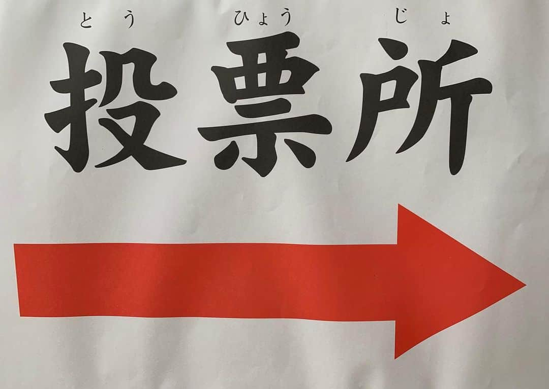 桐谷美玲さんのインスタグラム写真 - (桐谷美玲Instagram)「完了😌 微力でも、やるとやらないとでは大違いだと思っています。」7月21日 17時50分 - mirei_kiritani_