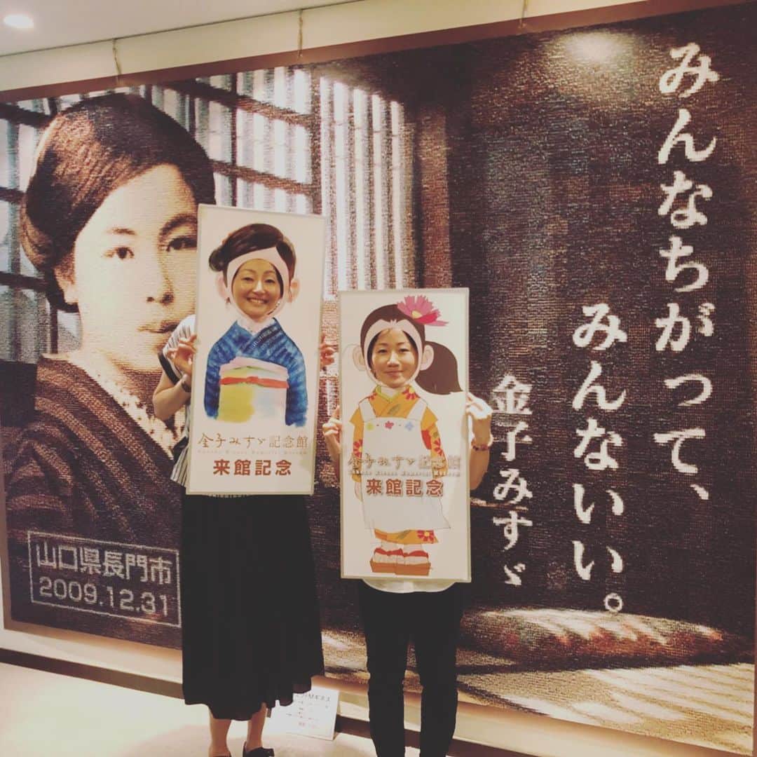 佐野優子さんのインスタグラム写真 - (佐野優子Instagram)「. 毎年恒例の長門市へ🏐 . イベント後は、毎年観光させて貰うのでもう行く場所ないくらいになって来たかも🤔 . 今年もありがとうございました🙏🏻 . #山口県長門市 #仙崎駅 #仙崎 #金子みすゞ記念館」7月21日 17時55分 - yuko12345