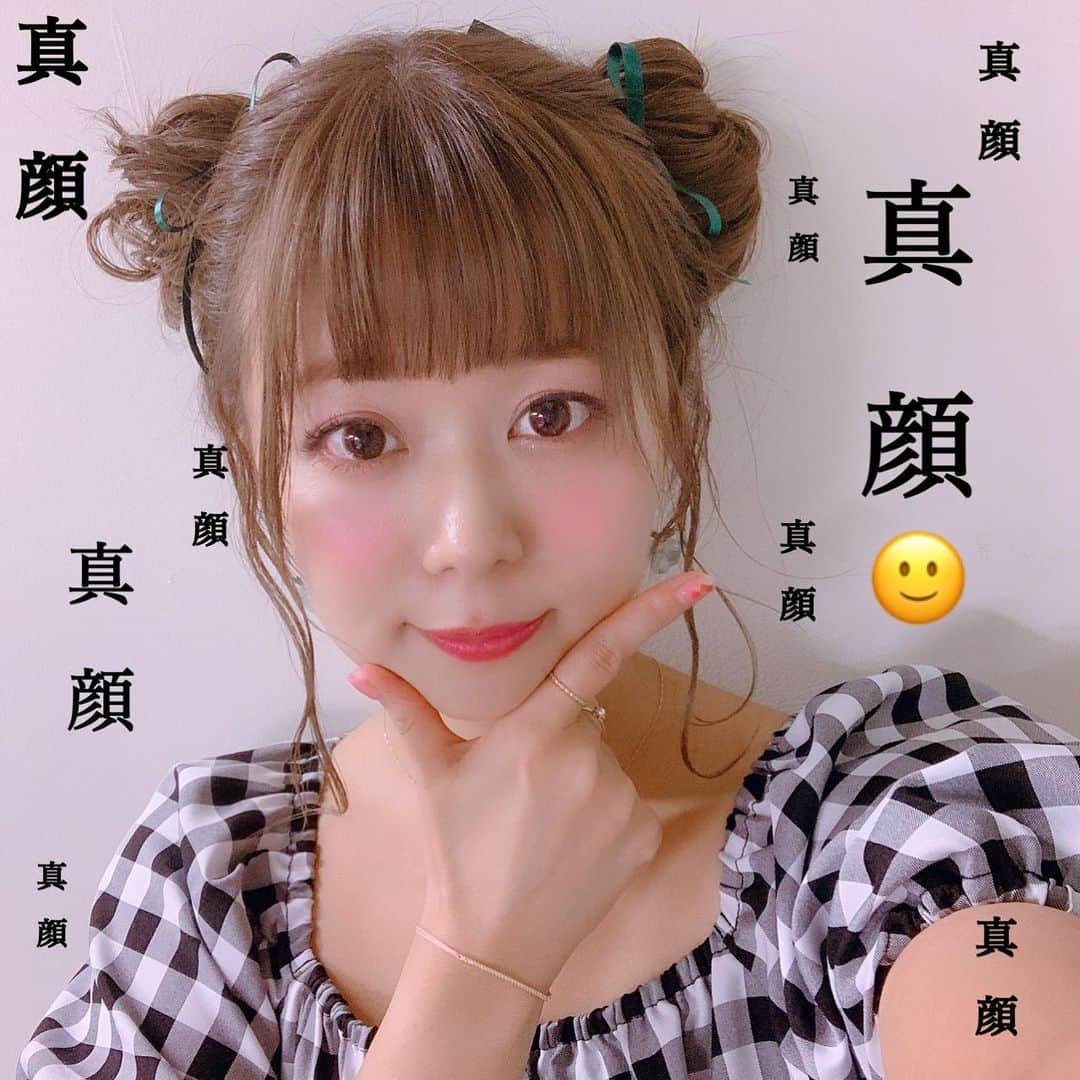 井口裕香さんのインスタグラム写真 - (井口裕香Instagram)「☺︎ 2019/07/21 ☺︎ HELLO to DREAMリリイベ❣️ ゲーマーズさま回、とらのあなさま回、の、２回でした。 皆さまありがとうございました〜〜😊 ついに来週はLive&Talk！！！ そして再来週はまたリリイベですっ！ どうぞよろしくお願い致します〜〜 ♡ ♡ #HELLOtoDREAM #HELLOto31」7月21日 18時06分 - ooo31_iguchiyuka_31ooo