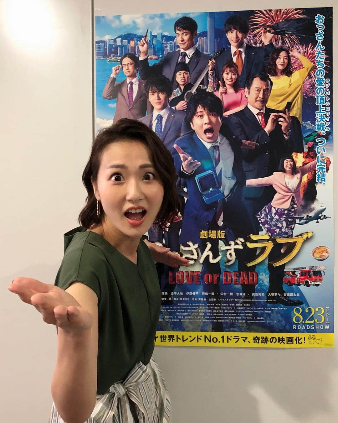 本間智恵さんのインスタグラム写真 - (本間智恵Instagram)「﻿ ﻿ #投票完了 ！﻿ (昨日期日前投票しました)﻿ 今日の「激論！クロスファイア」はお休みです🙇‍♀️﻿ ﻿ 社内で「 #劇場版おっさんずラブ LOVE or DEAD」の新ビジュアルポスターが貼られていたので、真似しました。﻿ 牧くんの真似しようとして、とっさに持ってた水色のポーチをバインダー代わりにしたけど色しか合ってない。はるたんの手の向きが難しかったです……﻿ ﻿ 先日、原宿で人気のうどん屋さん @menchirashi_one に行きましたよ〜大きな紅しょうが天が美味しかった！﻿ ﻿ #テレビ朝日 #アナウンサー #本間智恵 #牧推し #OL民 #麺散 #だし巻きドッグ」7月21日 18時12分 - chiehonma