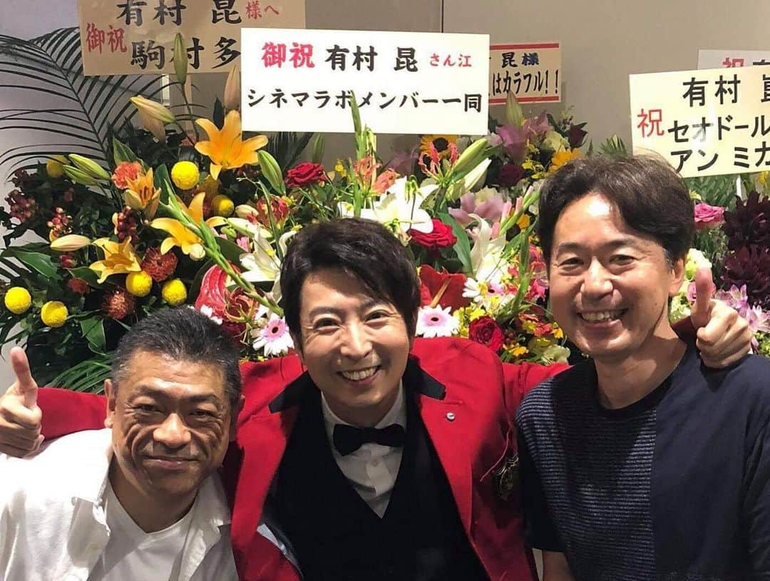 有村昆さんのインスタグラム写真 - (有村昆Instagram)「‪#ルパン対ホームズ‬ ‪無事に幕が開きました！多くのお客様にお越しくださりまして本当に嬉しいです。‬ ‪今まで1人で舞台に立つことが多い私にとって、このチームワークは宝物。‬ ‪そしてお客様に本当に感謝‼️‬ ‪最高の舞台を作ります！明日は昼夜公演！  また素敵すぎるお花も沢山ありがとうございました😊 ‪#ヨンミン #インジュン ‬ ‪https://ticket.rakuten.co.jp/features/lupin-vs-holmes/index.html/‬」7月21日 18時18分 - kon_arimura