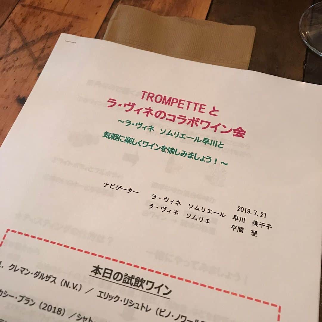 栗原友のグルメインスタ