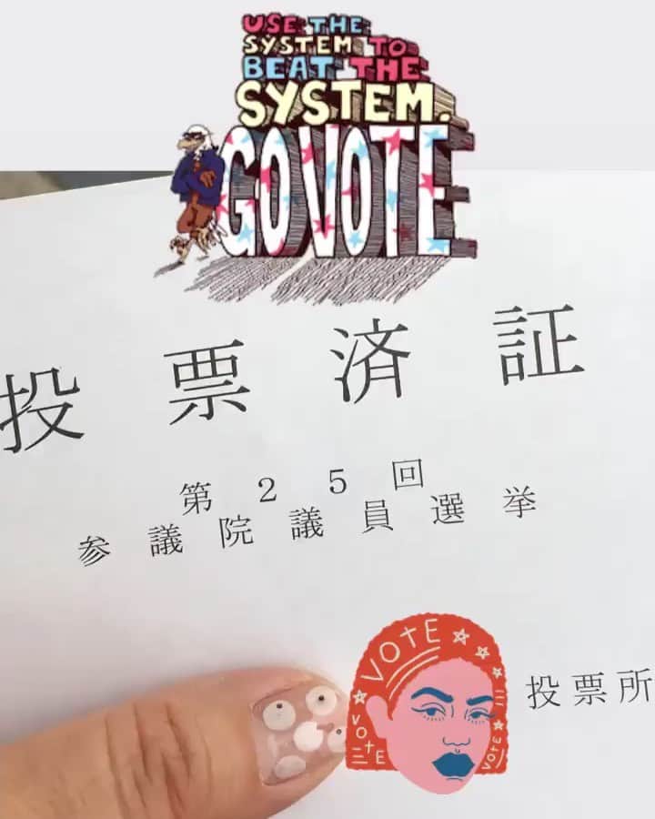 anemone_69のインスタグラム：「. 今回初めて「投票済証明書」を もらいました♪ . 選挙割やってる お店に行こうかと 思ったのだけれど、 有効期限１〜２週間て 所もあるので ま、そのうちに… . 投票まだの方、 まだ間に合いますよ！ .  #参議院選挙 . . .」