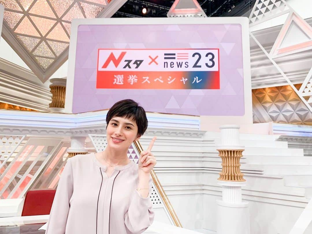 ホラン千秋さんのインスタグラム写真 - (ホラン千秋Instagram)「_ このあと19:57〜TBS系列『Nスタ×NEWS23 選挙スペシャル』に出演します🗳🎤 皆さんも一緒に未来の日本を見届けましょう😺✨ 投票に行ってない方、まだ間に合うのでぜひ行ってね🎵‼️」7月21日 18時54分 - chiakihoran_official