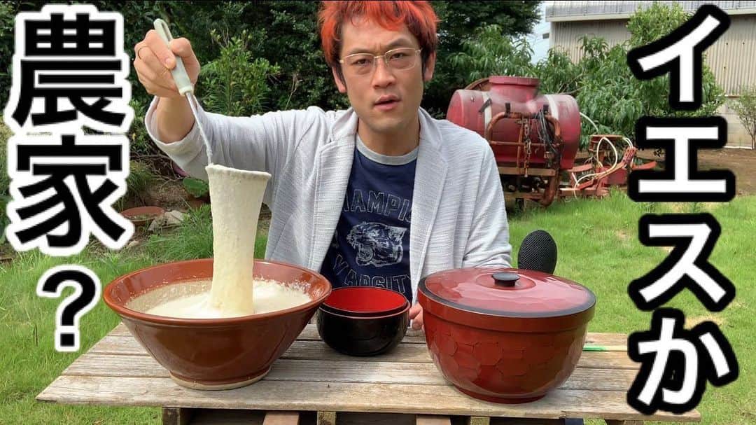 MAX鈴木のインスタグラム