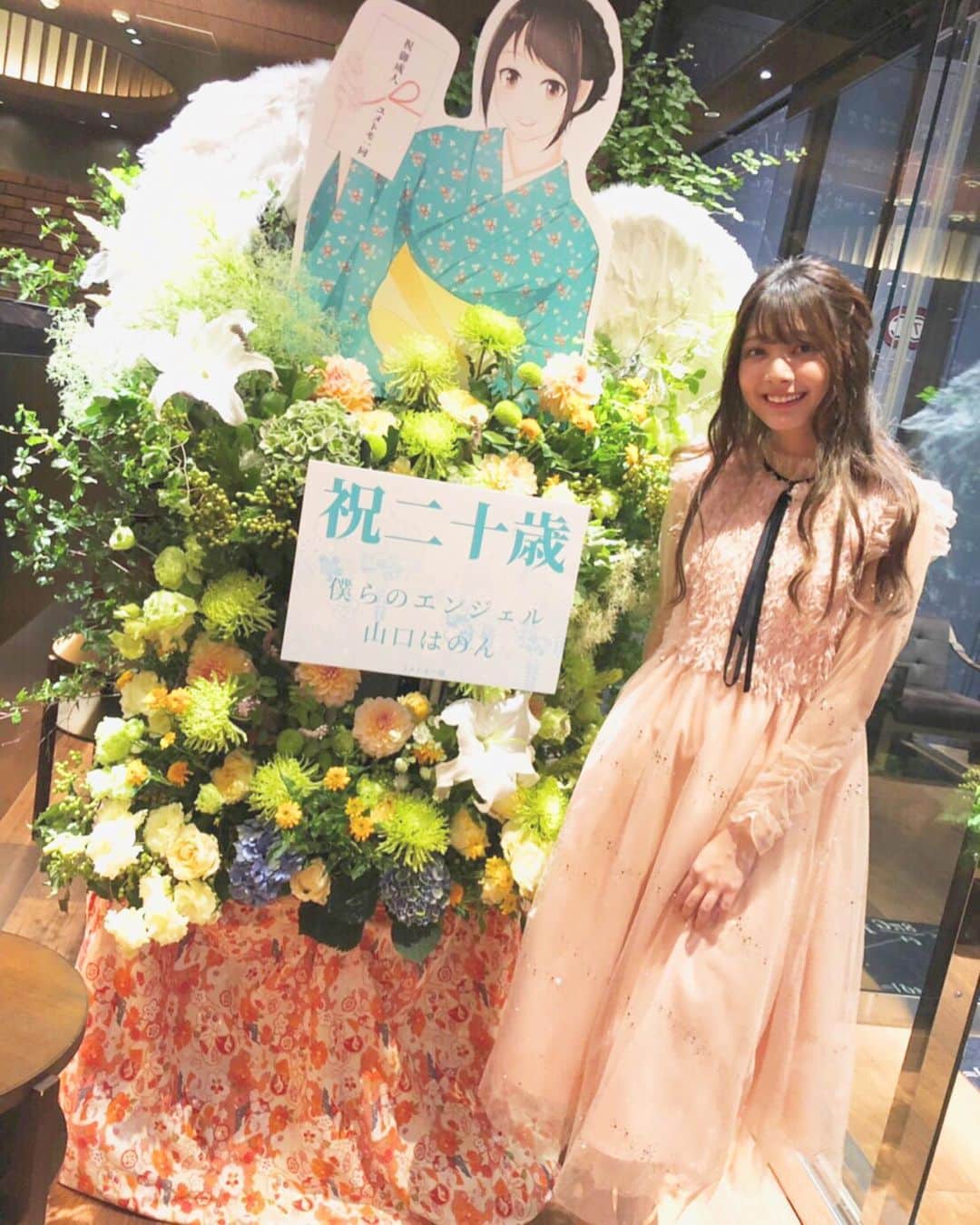 山口はのんのインスタグラム：「今年の生誕祭もすごいたのしかったぁ🥰🥰🥰」