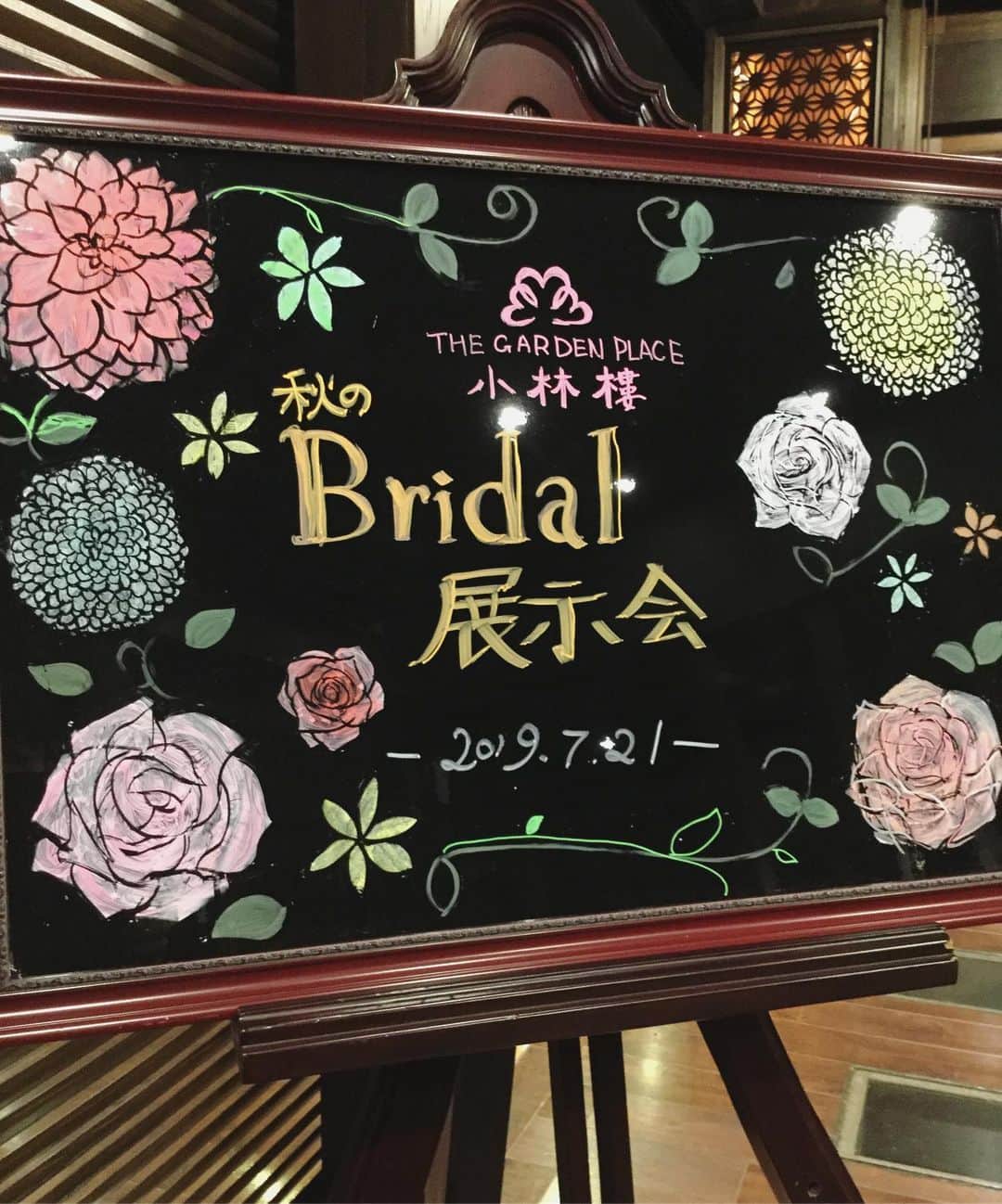 小林樓《新潟県見附市：結婚式場》さんのインスタグラム写真 - (小林樓《新潟県見附市：結婚式場》Instagram)「本日は小林樓 秋のブライダル展示会を開催いたしました♡  お二人はもちろん、ご両親様も一緒にお料理や引出物、写真や映像などご検討いただくブライダル展示会！  商品をお決めいただくだけでなく、会場やスタッフの雰囲気も感じていただけるイベントです。私たちも、沢山お話をさせていただき、皆様から元気をいただきました！  素敵なご結婚式になりますよう、精一杯お手伝いをさせていただきますので、今後ともよろしくお願い致します。 暑い中お越しくださいました新郎新婦様、ご家族の皆様  本当にありがとうございました(^^)/ #小林樓#結婚式#wedding#ウェディング#和モダン#結婚式レポ#大人女子#大人可愛い#大人婚#可愛い#日本庭園#JapaneseGarden#和婚#白無垢#色打掛#新潟県#新潟#見附市#見附#中越#和婚をもっと盛り上げたい#新潟プレ花嫁#新潟卒花嫁#新潟花嫁#新潟プレ花嫁#プレ花嫁#卒花嫁#marry花嫁#小林楼#新潟花嫁#思わず写真を撮りたくなる結婚式」7月21日 19時41分 - kobayashirowedding