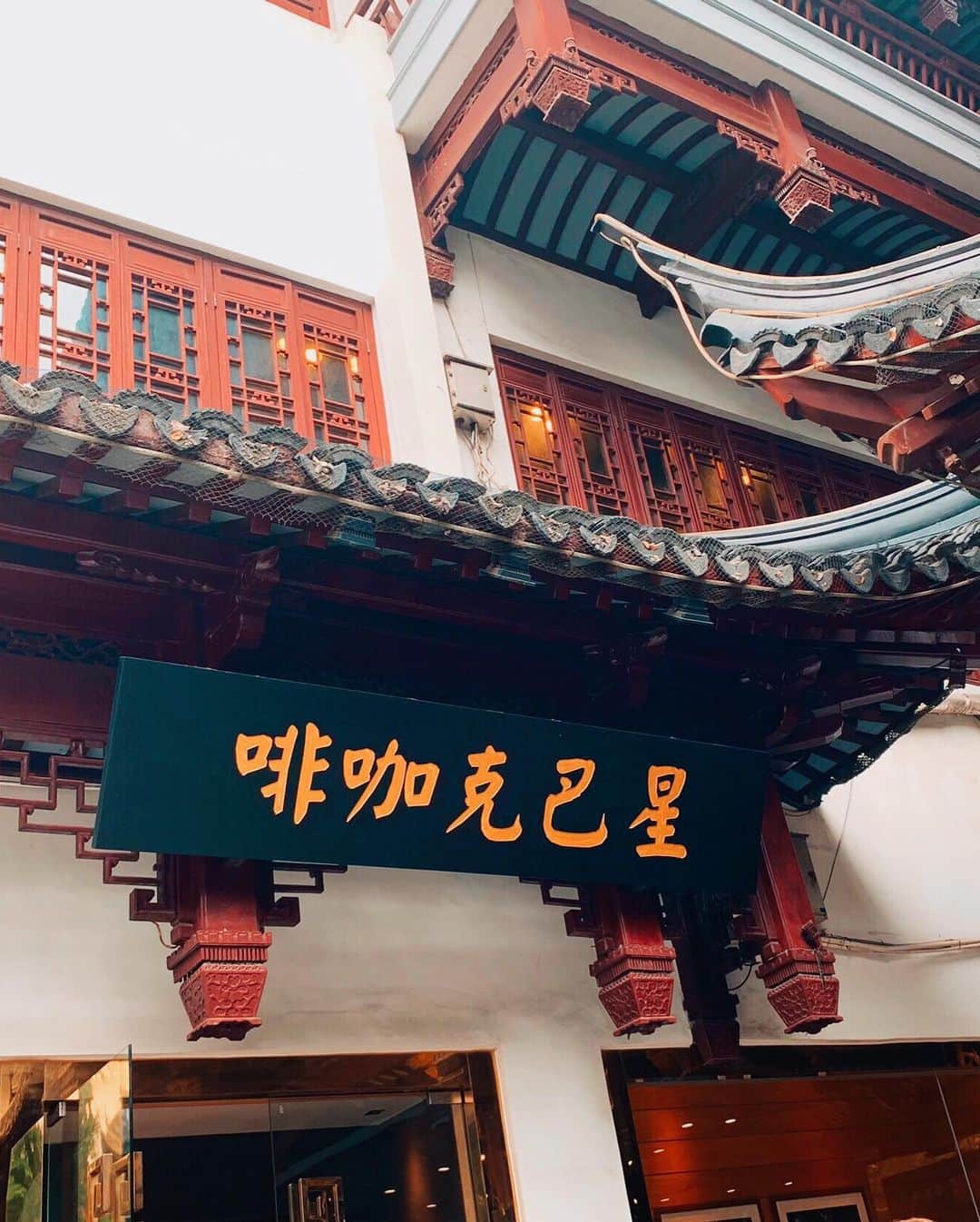 小越勇輝さんのインスタグラム写真 - (小越勇輝Instagram)「旅したいなぁ。  #中国 #china  #豫園 #星巴克咖啡  #starbuckscoffee  #starbucks  #スタバ」7月21日 20時03分 - yuki_ogoe
