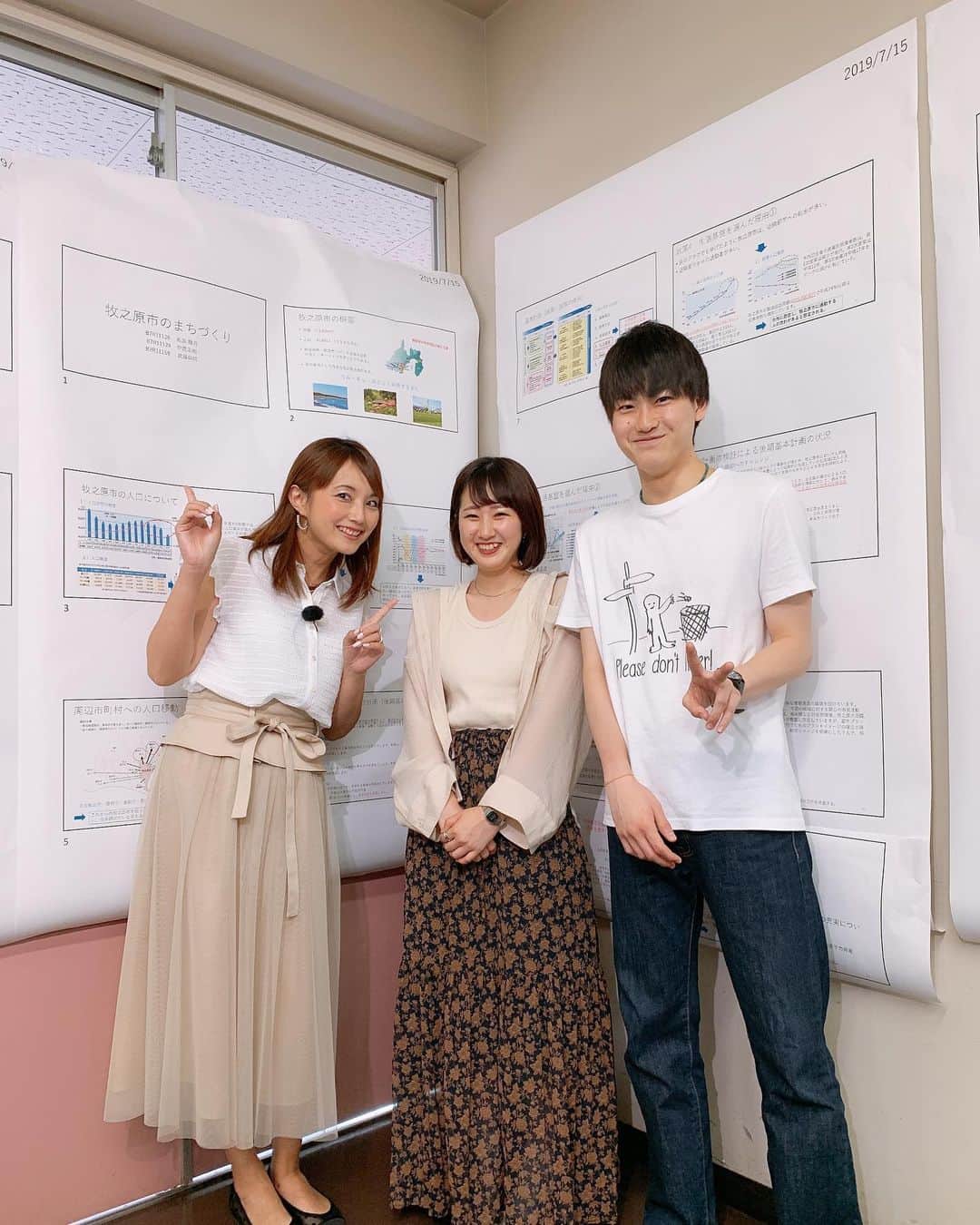 細田阿也のインスタグラム