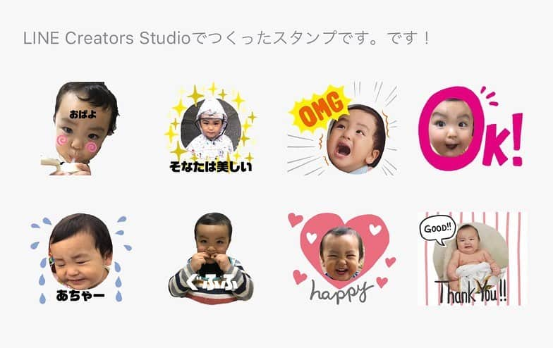 大西暁子さんのインスタグラム写真 - (大西暁子Instagram)「影響されて﻿ たまスタンプ作った😂﻿ ﻿ アプリでペペッとできるし﻿ 家族間LINEめっちゃ盛り上がる🤣❤ これママにオススメ🤤🤤🤤 ﻿ #LINEスタンプ ﻿ #親バカスタンプ」7月21日 20時24分 - akiko_onishi11