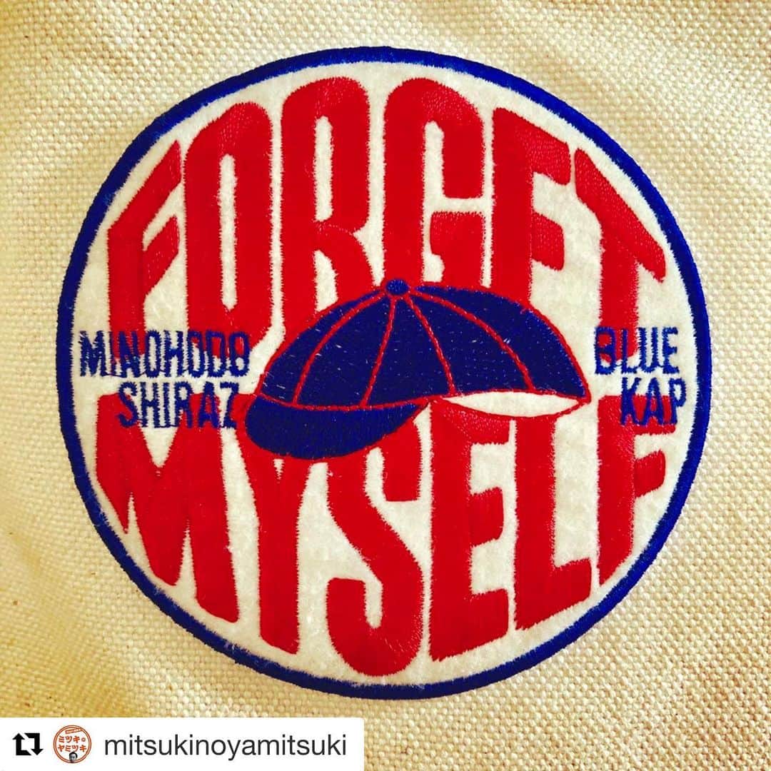 のインスタグラム：「#Repost @mitsukinoyamitsuki with @get_repost ・・・ このTシャツがみつからず本に掲載できませんでした！ごめんなさい🙏🍣 . 15年前、ミツキ草案、 キャプテンサンシャイン児島晋輔デザイン、 ループウィラー鈴木さんワッペン製作。 という、草野球チームLOGO。 チーム名はミノホドシラズ。 FORGET MYSELFは 長嶋さんのメイクドラマならぬ 和製英語w  次回は20周年を迎えたループウィラーの ヤミツキ、書きたいと思いまーす✒︎ @mitsukinoyamitsuki @tak.beam  @beams_official @beams_mens_casual #beams #begin #mitsukinoyamitsuki #beamsplus #loopwheeler #kaptainsunshine  #ビームス #ビギン #ミツキのヤミツキ #ビームスプラス #ループウィラー #キャプテンサンシャイン #loopwheeler20th  #loopwheeler20周年記念  #loopwheeler #ループウィラー20周年  #ループウィラー」