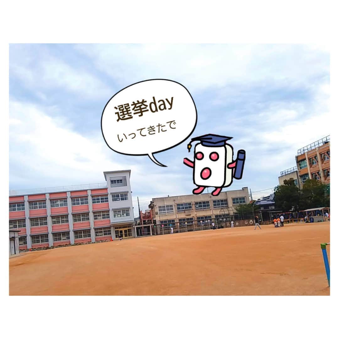 UHA味覚糖公式アカウントのインスタグラム：「こんばんわい🐘🌼 沢山コメント💬ありがとうやで  お話久々に出来て嬉しかったわい😆💨 皆心はやっぱり韓⚪に行ってるんやね～✌✌ 同じやで心の旅行✈️やね✌ パラダイス旅行。  さーてさて 今日はわい 成人のつとめを果たしてきたで～😁😁 何かと言うと そう、選挙に行ってきたわい🐯🍒 皆は行ったんかな～❔🐱 誰に投票したかは秘密やで㊙️🤫 候補に入ってないのに 「ぷっちょ君」て書いちゃった人いたら コッソリわいだけに教えてな～🤫 #おるかいな #自意識過剰反応  ほなほな、 ヤサオさんのストーリーのお返事💬 翻訳してくれてはるやつ 見ながら 歩いて散歩しますわい🐻✴ ほな、ばいばいやで😆🌼💨 皆は この週末ゆっくり出来たかな？  穏やかに過ごせたかな❔  また教えてな～✴️ #ぷっちょ君の毎日 #ぷっちょ君の日常」