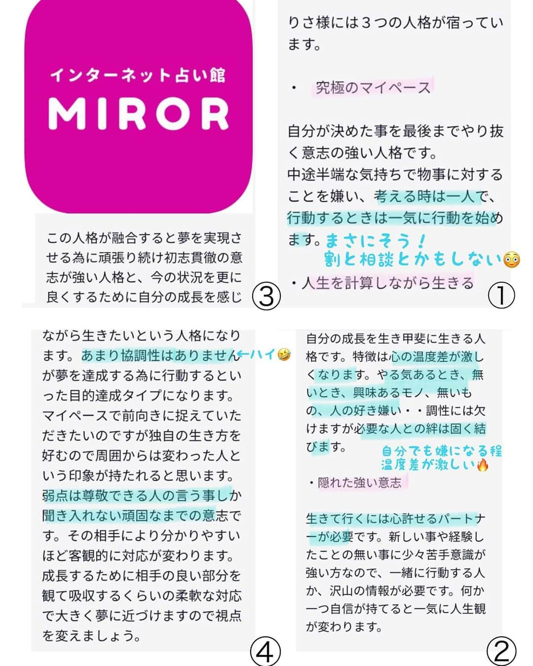 吉田理紗さんのインスタグラム写真 - (吉田理紗Instagram)「こんばんは💞 11月に伊勢神宮にいった時の写真✨ まだ妊娠前だからお腹もペタンコだ〜🐣 パワースポットとかは好きなんですけど、 占いは割と自分に都合の良いことしか信じないタイプ… だったんですが！！ ちょっと衝撃的に言い当てられた占いがあったのです😳 2枚目に鑑定結果があるのですが 自分の直さなきゃいけないなと自覚してる部分とかを ドンズバで言われました🤣 前にストーリーの質問コーナーでも書いたけど 私友達少ないんですよね…協調性ないんだなぁやっぱり😅 でも必要な人との絆が固く結ばれてるって書いてあって安心しました😭💗 主人との相性を占ってもらったので彼の性格も書いてあったのですがもうまさにその通りって感じで。 すぐにLINEしたら普段は占いに全く興味ない彼も驚いてました❣️(3枚目にリアルなLINEのせてみた) 今はネットでこんな風に占ってもらえるんだなあ🔮 書いてあること、これからちゃんと気をつけます🧸💞 @miror_jp 、すごいなあ… . #占い #パワースポット #伊勢神宮 #インターネット占い館miror #miror #pr #isejingu #powerspot」7月21日 20時59分 - yoshirisaa