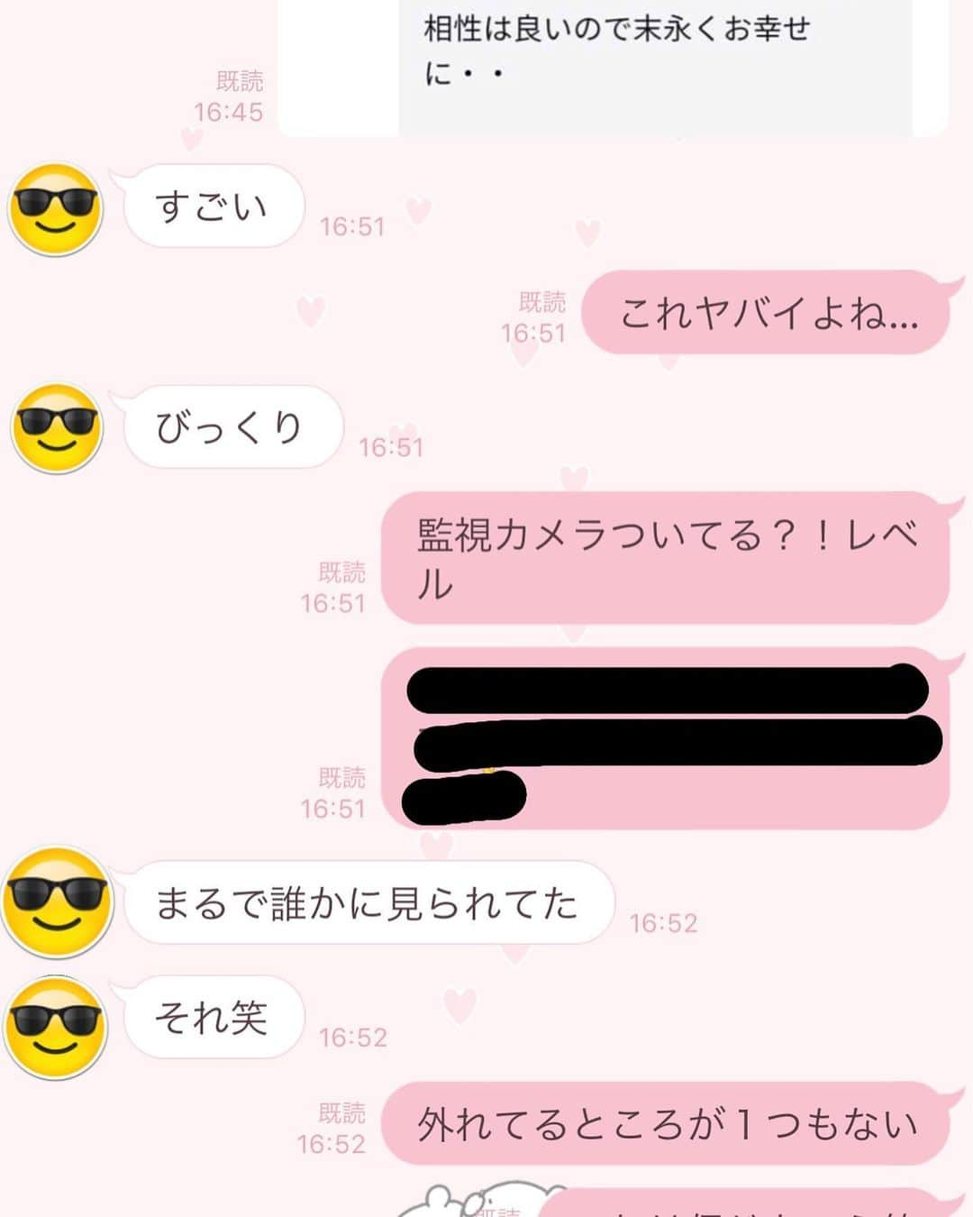 吉田理紗さんのインスタグラム写真 - (吉田理紗Instagram)「こんばんは💞 11月に伊勢神宮にいった時の写真✨ まだ妊娠前だからお腹もペタンコだ〜🐣 パワースポットとかは好きなんですけど、 占いは割と自分に都合の良いことしか信じないタイプ… だったんですが！！ ちょっと衝撃的に言い当てられた占いがあったのです😳 2枚目に鑑定結果があるのですが 自分の直さなきゃいけないなと自覚してる部分とかを ドンズバで言われました🤣 前にストーリーの質問コーナーでも書いたけど 私友達少ないんですよね…協調性ないんだなぁやっぱり😅 でも必要な人との絆が固く結ばれてるって書いてあって安心しました😭💗 主人との相性を占ってもらったので彼の性格も書いてあったのですがもうまさにその通りって感じで。 すぐにLINEしたら普段は占いに全く興味ない彼も驚いてました❣️(3枚目にリアルなLINEのせてみた) 今はネットでこんな風に占ってもらえるんだなあ🔮 書いてあること、これからちゃんと気をつけます🧸💞 @miror_jp 、すごいなあ… . #占い #パワースポット #伊勢神宮 #インターネット占い館miror #miror #pr #isejingu #powerspot」7月21日 20時59分 - yoshirisaa