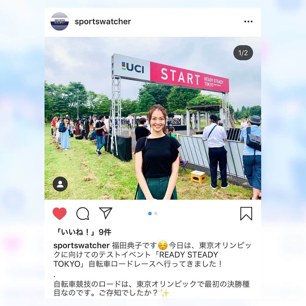 福田典子のインスタグラム