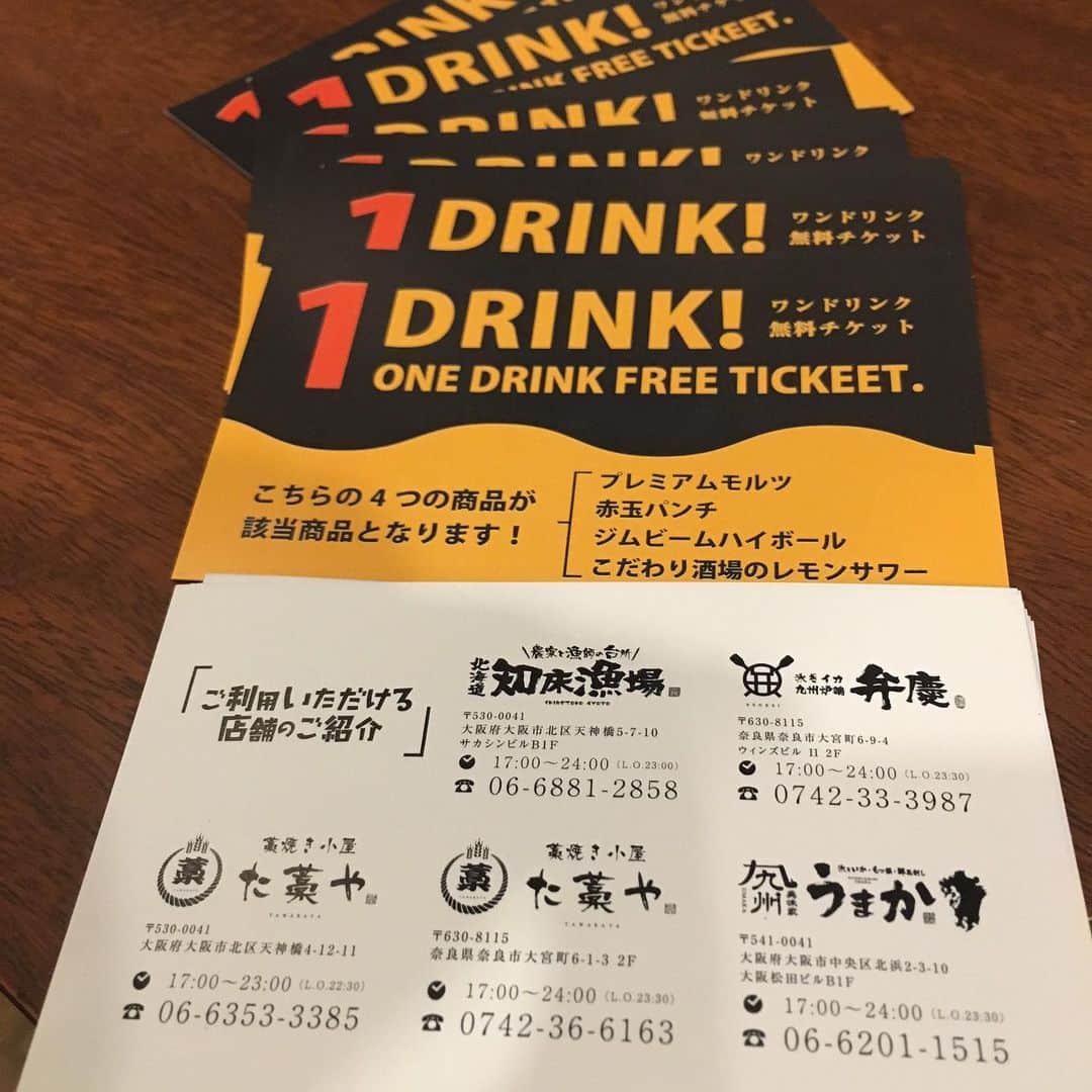 知床漁場 天神橋筋店のグルメインスタ