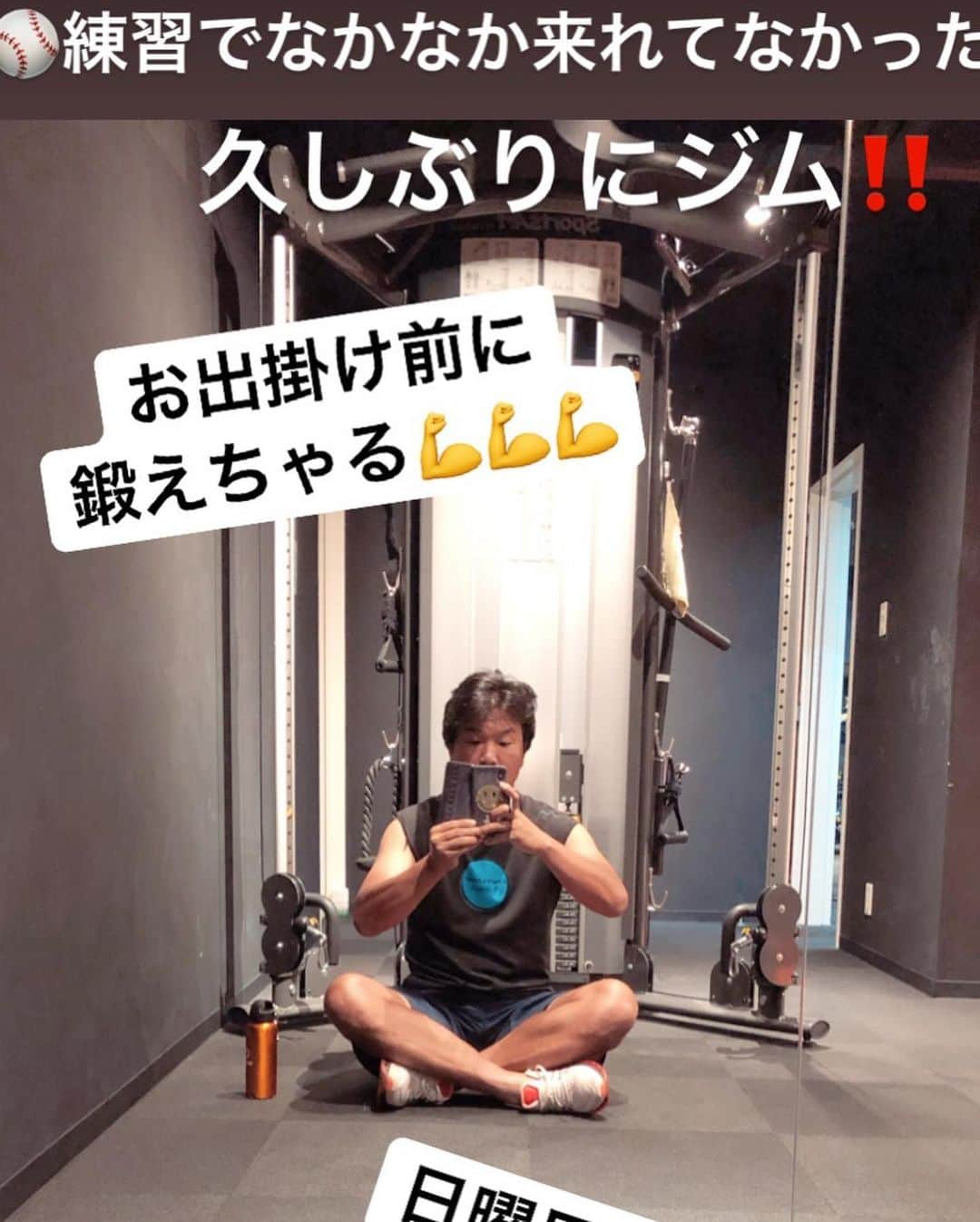 大西宏明さんのインスタグラム写真 - (大西宏明Instagram)「朝一 GYM!!! 昼間 プール💦 夜 祭り🏮 ハードな1日終了‼️‼️ #夏休み #子供  #プール #夏祭り  #金魚すくい #浴衣 #甚平  #夏休み始まったばっか  #子供の体力は無限大  #ハードな1日  #やっと寝た #休日の過ごし方  #ファミリーデー #smile #ほなっ！！」7月21日 21時46分 - ohnishi_hiroaki_0428